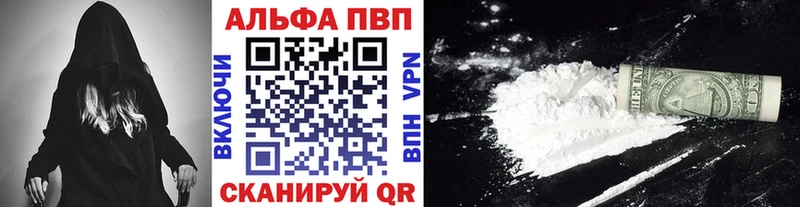 Альфа ПВП мука Болотное