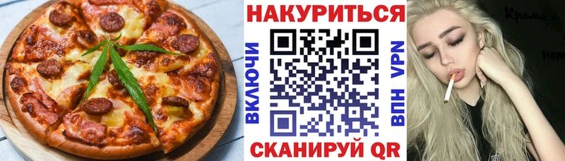 где продают   кракен как войти  Еда ТГК конопля  Болотное 