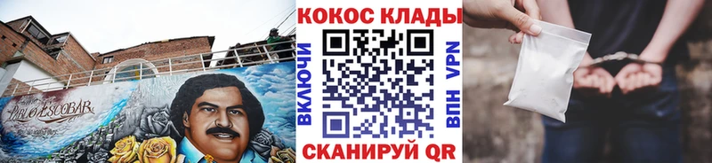 продажа наркотиков  Болотное  гидра ссылки  COCAIN 99% 