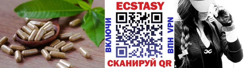 Ecstasy Дубай  Болотное 