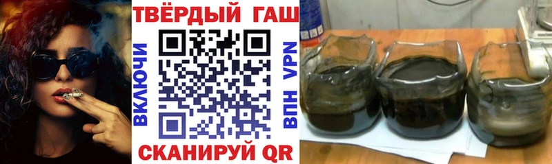 ГАШИШ Cannabis  Болотное 