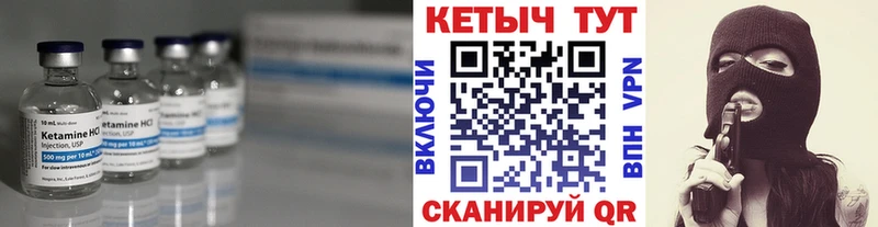 ОМГ ОМГ зеркало  Болотное  КЕТАМИН ketamine  как найти закладки 