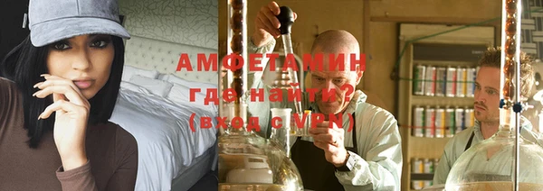 амфетамин Богородицк