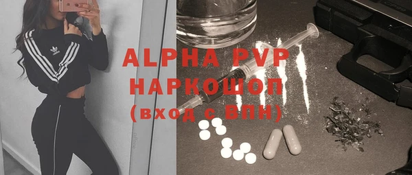 амфетамин Богородицк