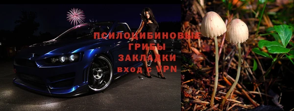кокаин перу Приозерск