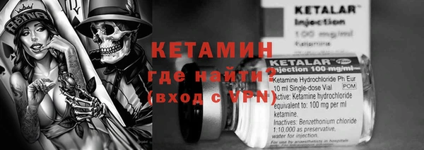 амфетамин Богородицк