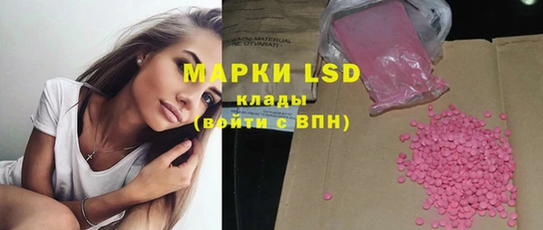 амфетамин Богородицк