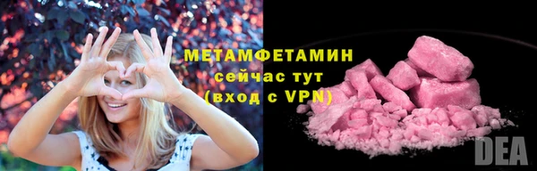 амфетамин Богородицк