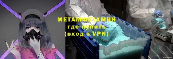 шишки Пролетарск