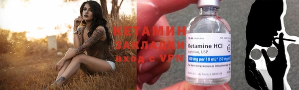 амфетамин Богородицк
