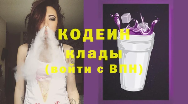 2c-b Богородск