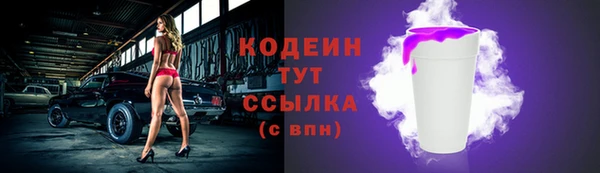 шишки Пролетарск