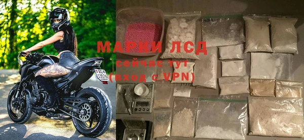 амфетамин Богородицк