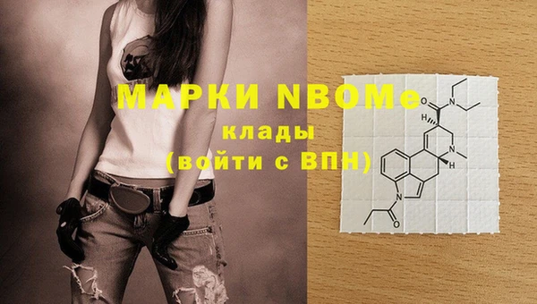 2c-b Богородск