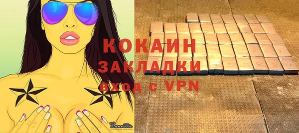 кокаин перу Приозерск