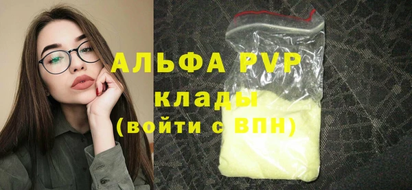 шишки Пролетарск