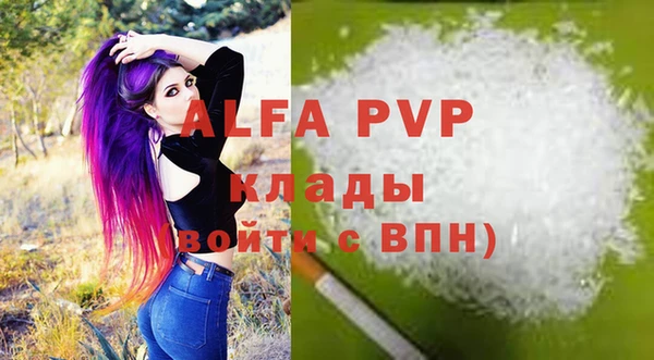 амфетамин Богородицк