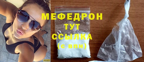 2c-b Богородск