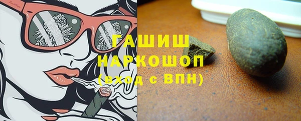 2c-b Богородск