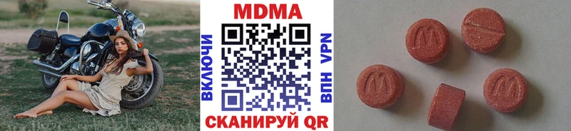 MDMA crystal  Болотное 