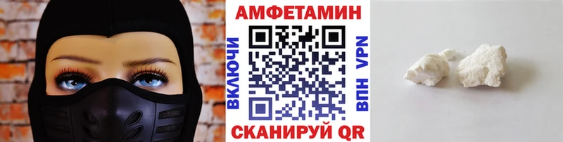 даркнет официальный сайт  Болотное  Первитин кристалл 